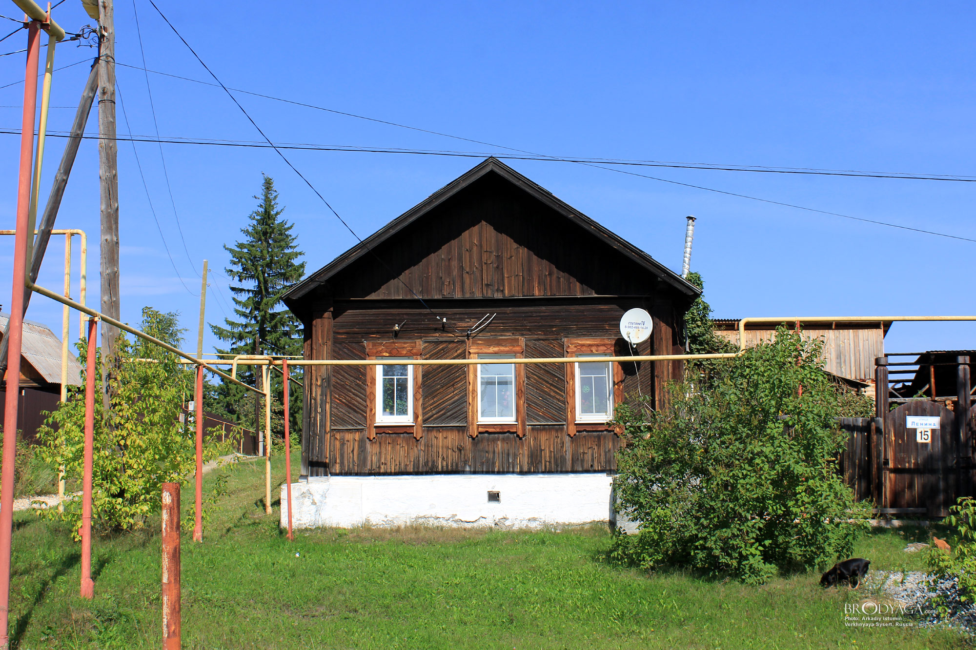 Верхняя Сысерть (Verkhnyaya Sysert)